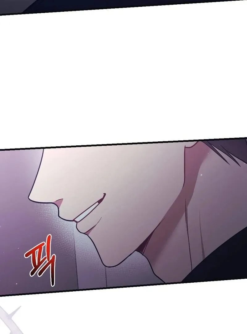 Read To Dig In chapter 12 image 87 on Lezhin