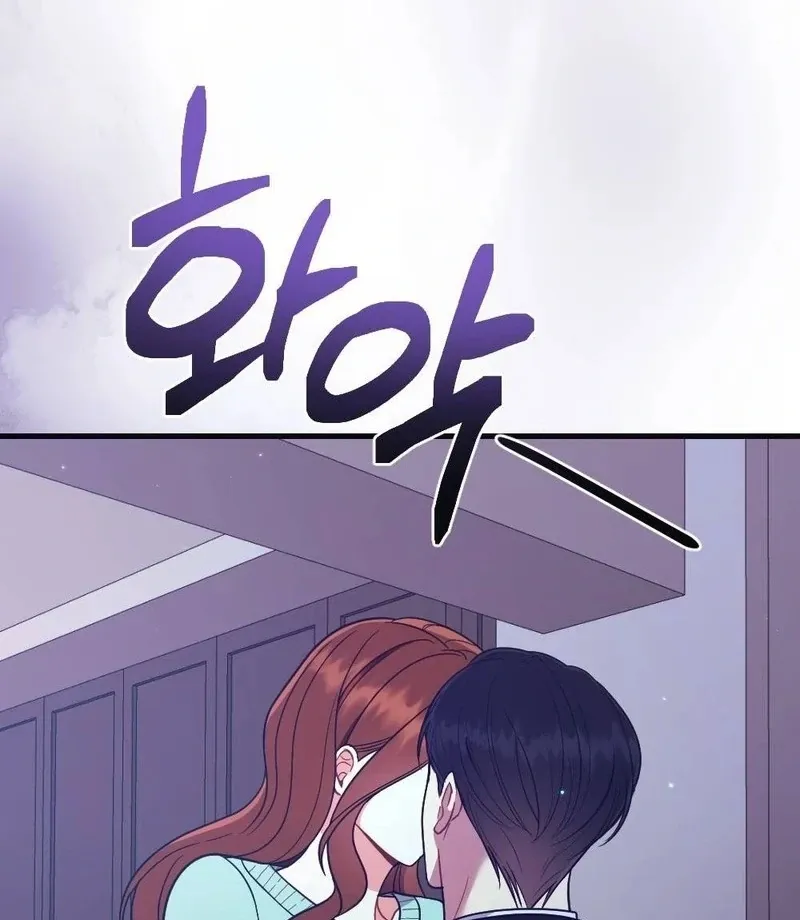Read To Dig In chapter 12 image 93 on Lezhin