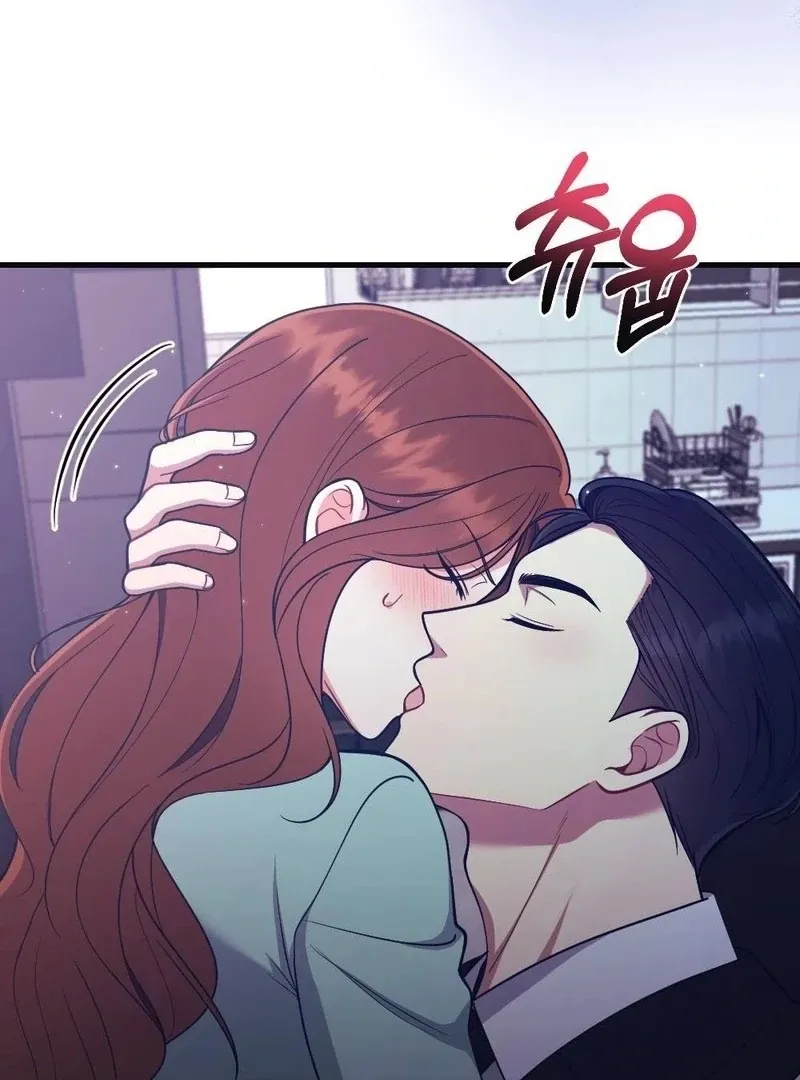 Read To Dig In chapter 12 image 96 on Lezhin
