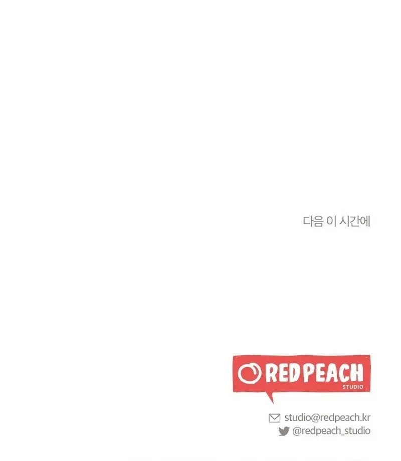Read To Dig In chapter 2 image 115 on Lezhin