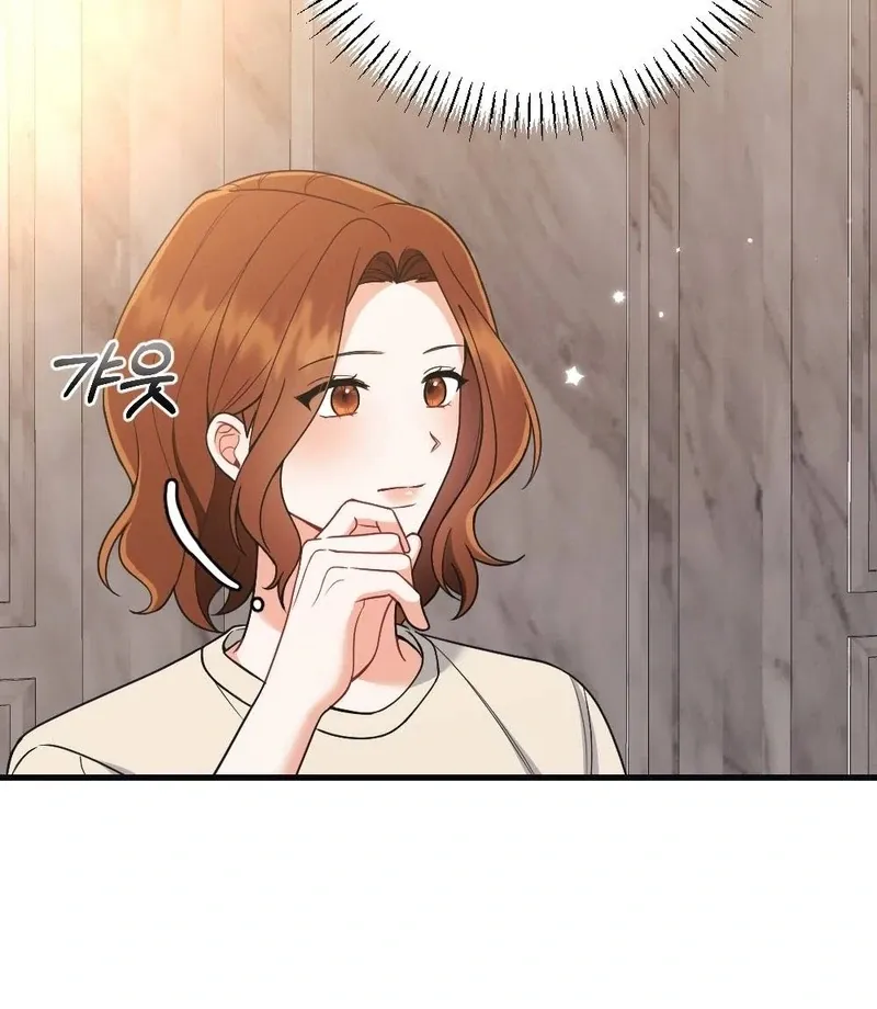Read To Dig In chapter 2 image 16 on Lezhin