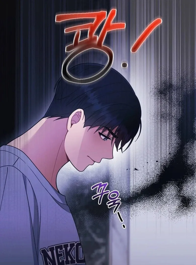 Read To Dig In chapter 2 image 41 on Lezhin