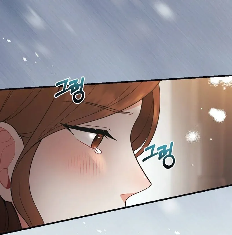 Read To Dig In chapter 2 image 53 on Lezhin