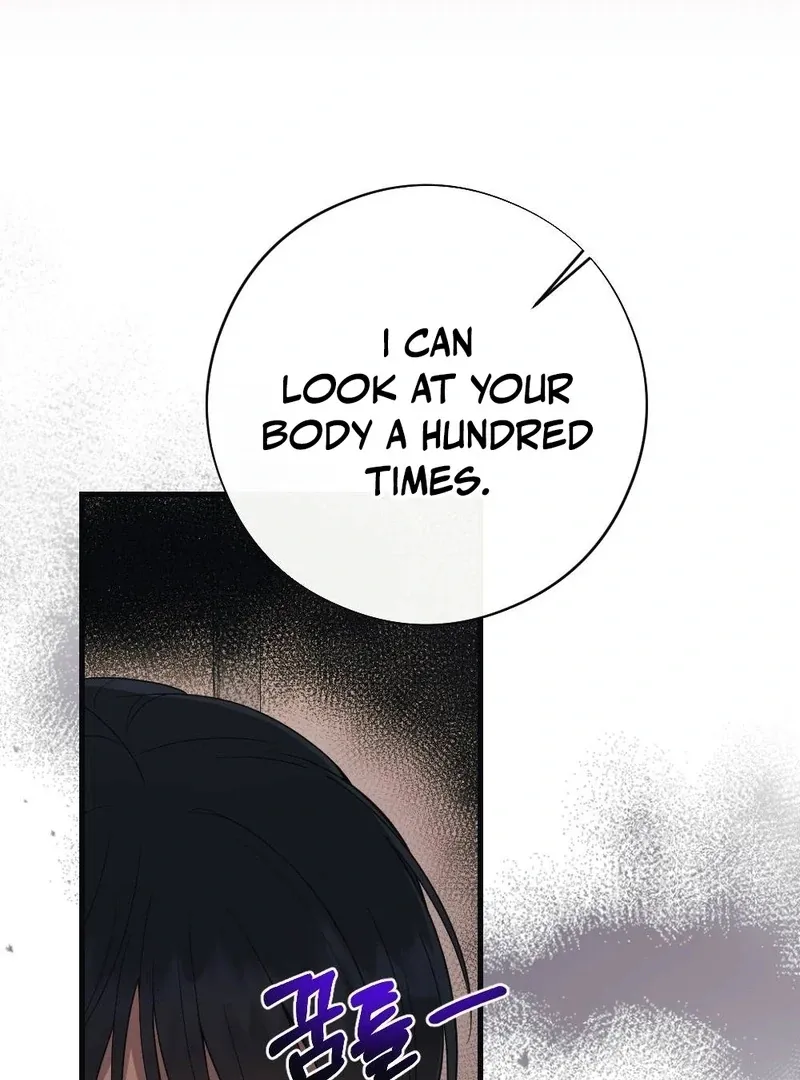 Read To Dig In chapter 2 image 85 on Lezhin