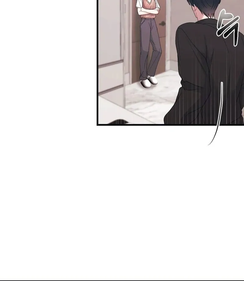 Read To Dig In chapter 2 image 87 on Lezhin