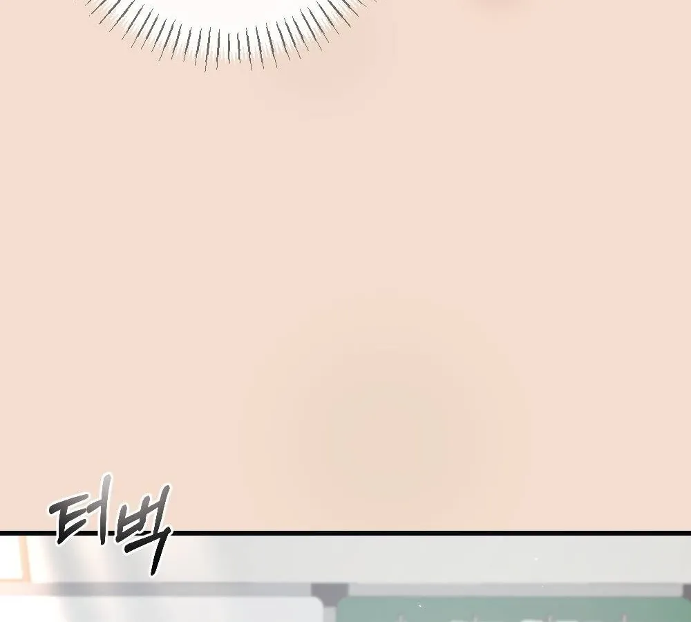 Read To Dig In chapter 3 image 125 on Lezhin
