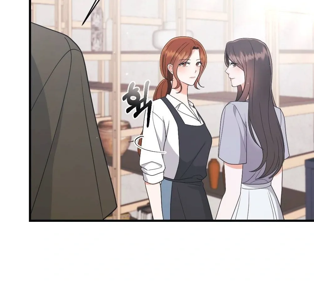 Read To Dig In chapter 3 image 156 on Lezhin