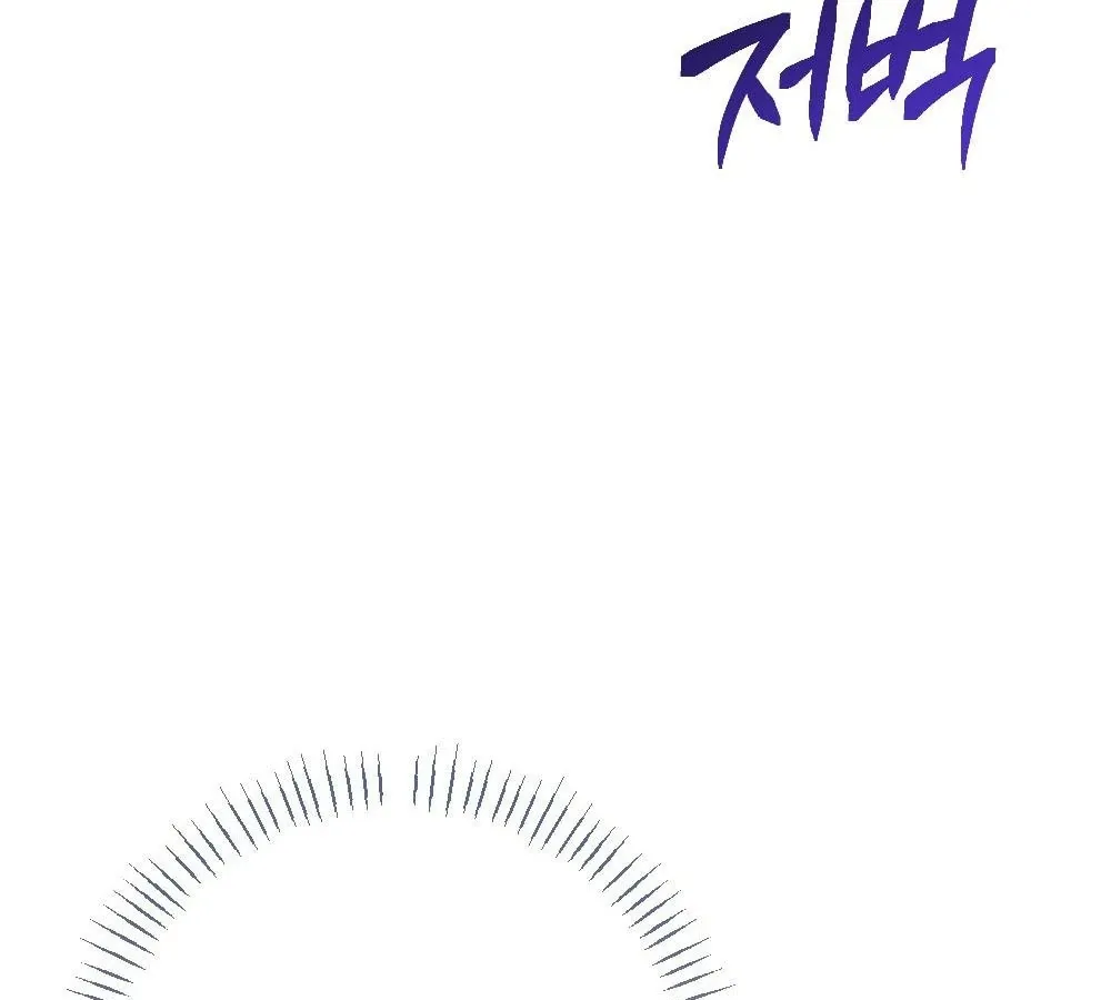 Read To Dig In chapter 3 image 50 on Lezhin