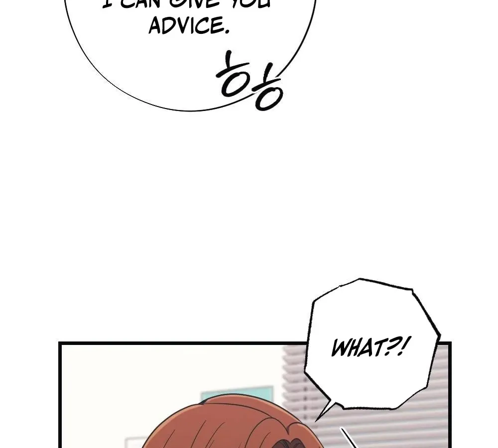 Read To Dig In chapter 3 image 7 on Lezhin