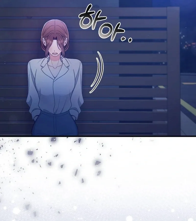 Read To Dig In chapter 4 image 101 on Lezhin
