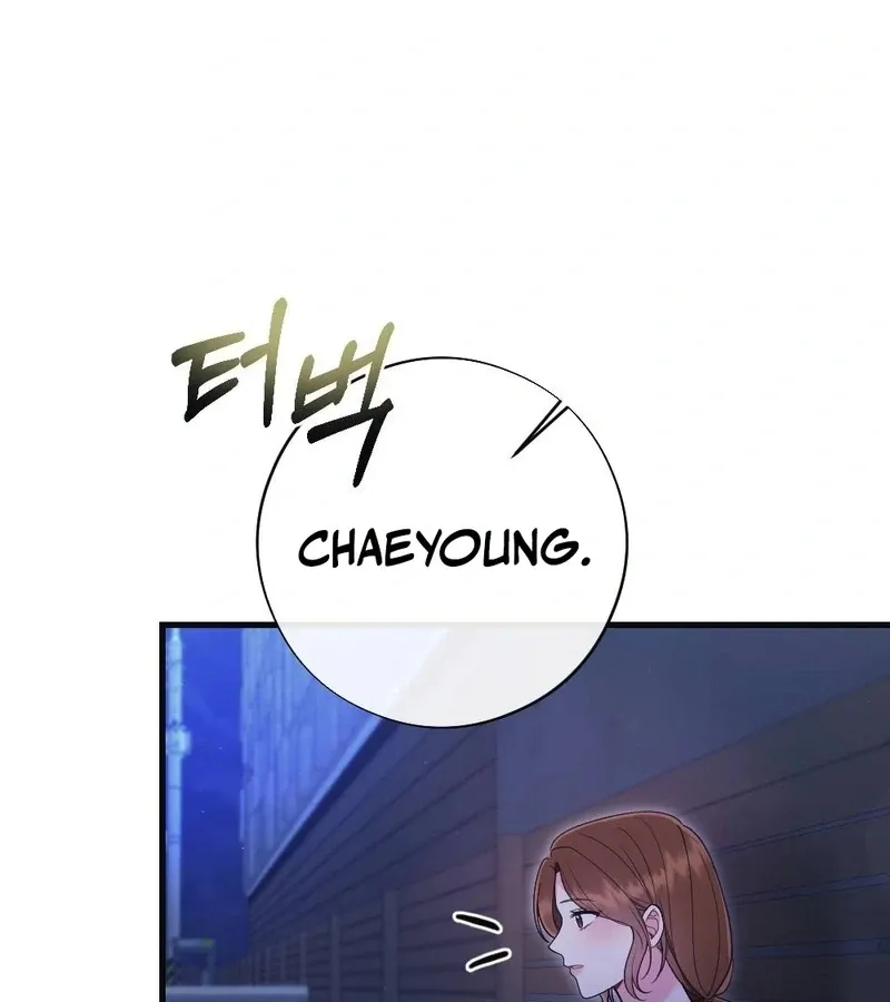 Read To Dig In chapter 4 image 106 on Lezhin