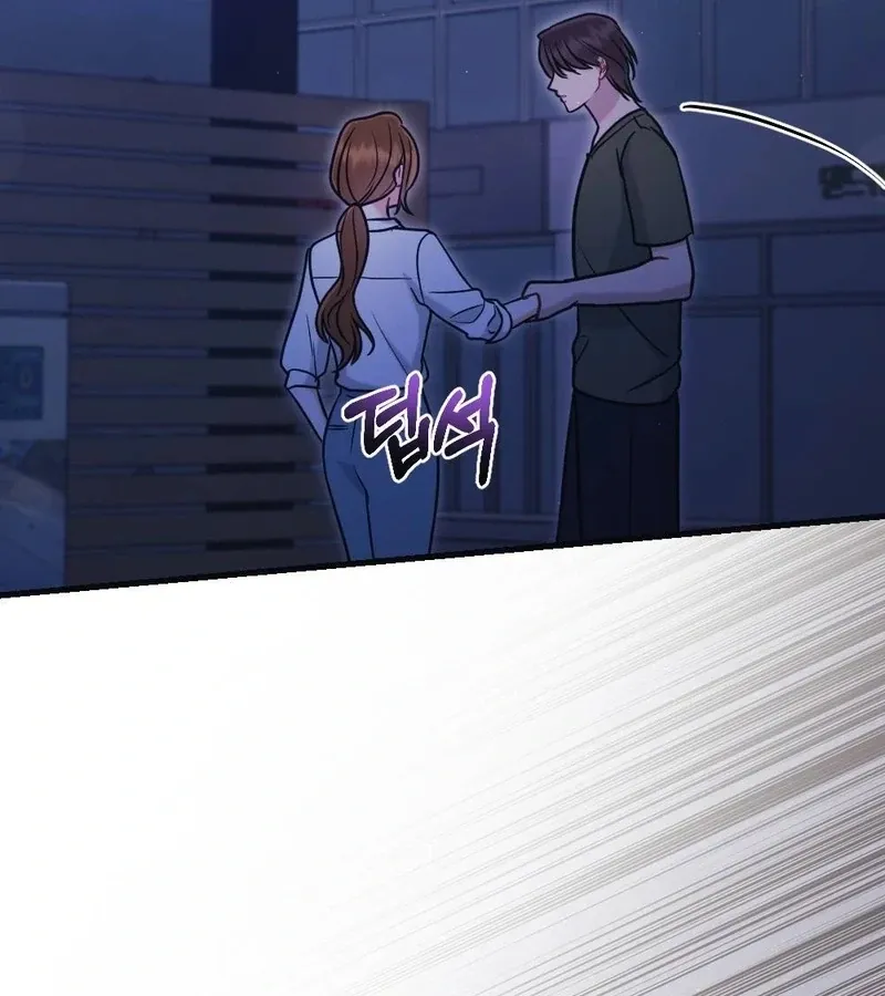 Read To Dig In chapter 4 image 112 on Lezhin