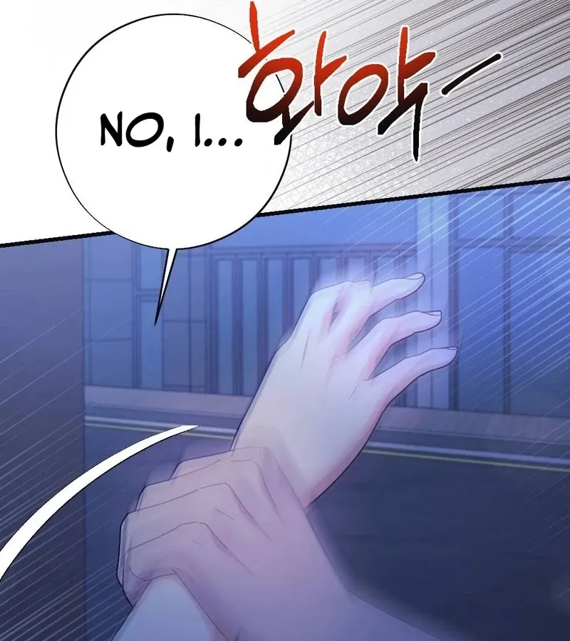 Read To Dig In chapter 4 image 113 on Lezhin