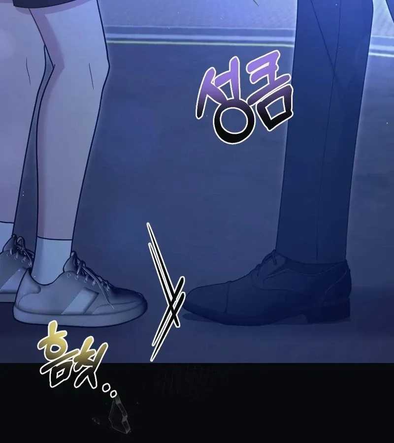 Read To Dig In chapter 4 image 128 on Lezhin