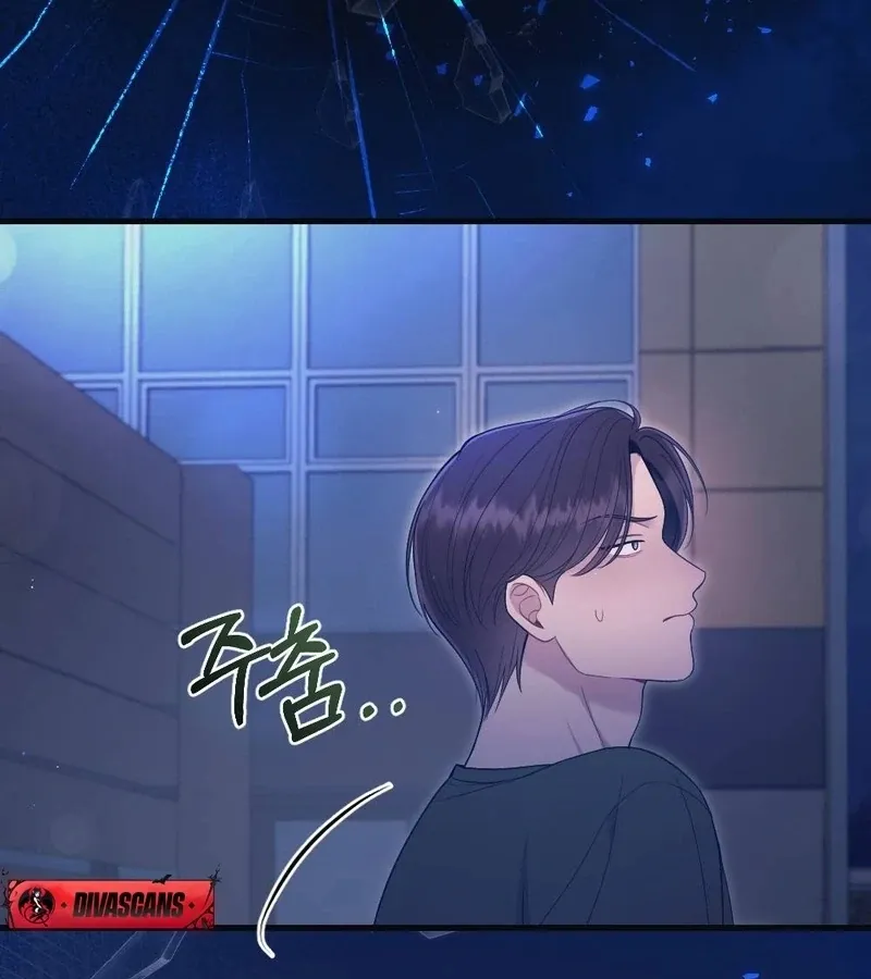 Read To Dig In chapter 4 image 130 on Lezhin