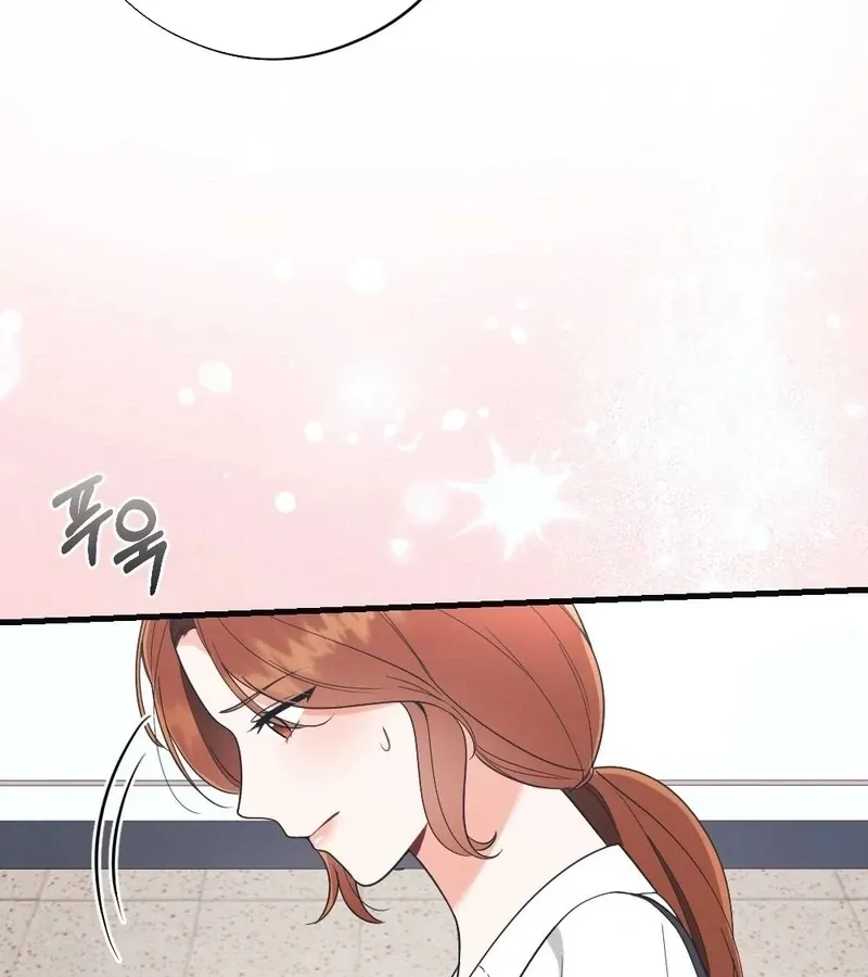 Read To Dig In chapter 4 image 17 on Lezhin
