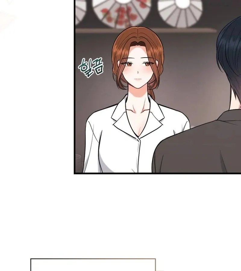 Read To Dig In chapter 4 image 46 on Lezhin