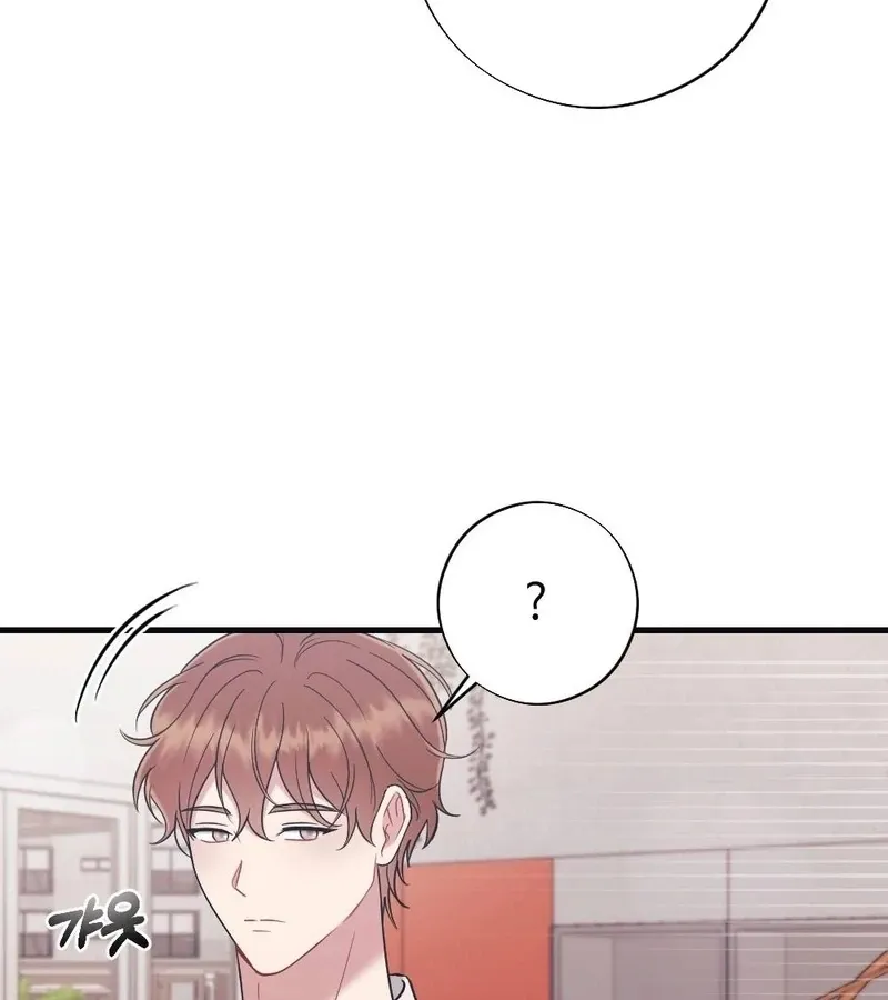 Read To Dig In chapter 4 image 6 on Lezhin