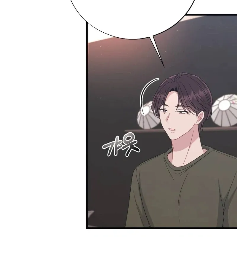 Read To Dig In chapter 4 image 66 on Lezhin