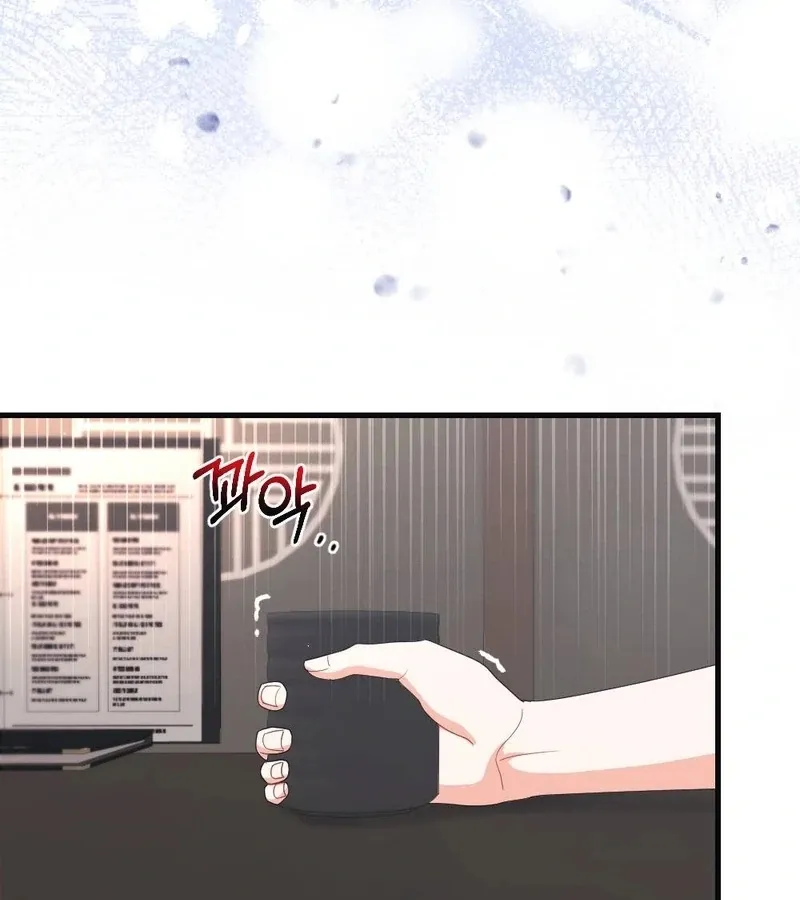 Read To Dig In chapter 4 image 70 on Lezhin