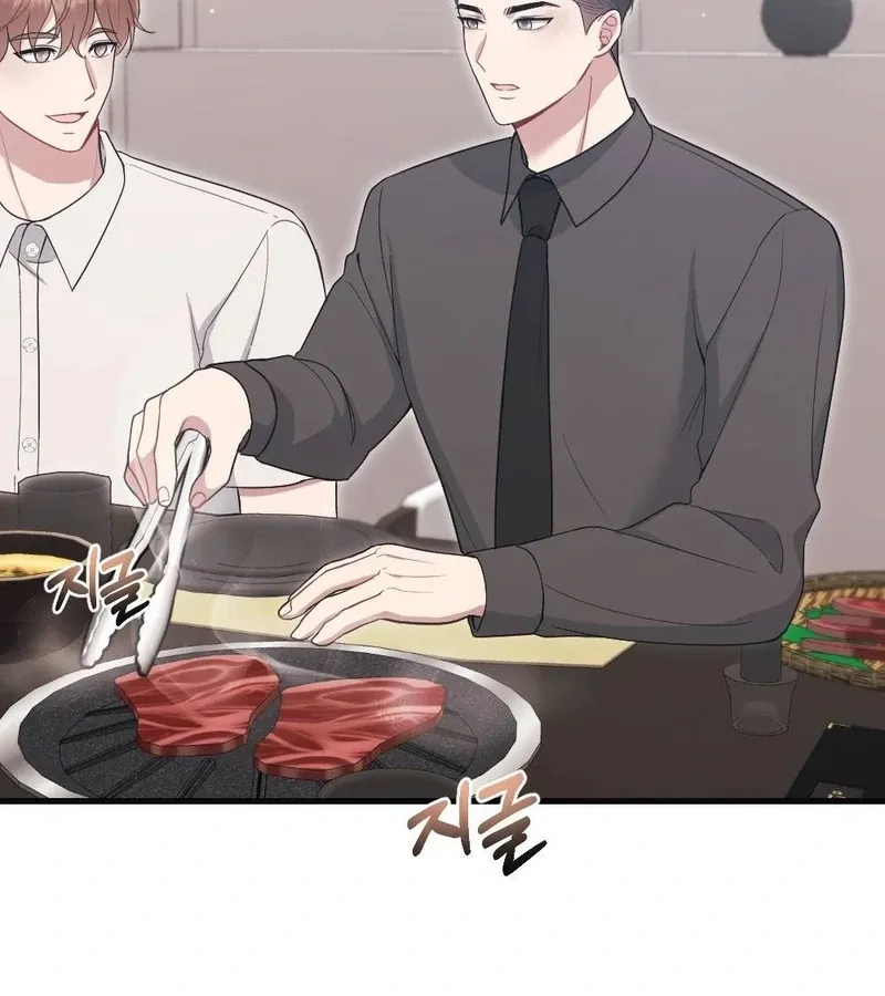 Read To Dig In chapter 4 image 75 on Lezhin
