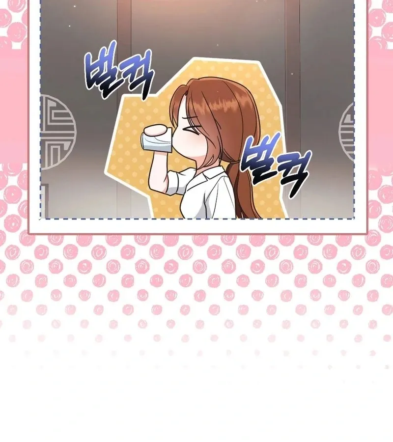 Read To Dig In chapter 4 image 77 on Lezhin