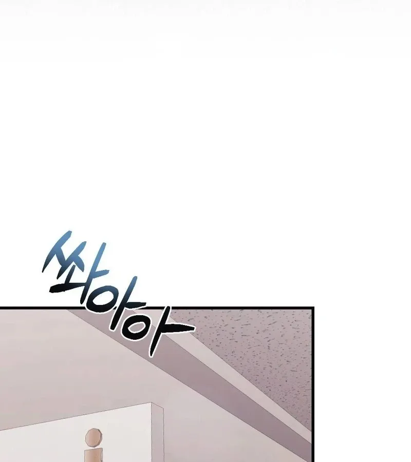 Read To Dig In chapter 4 image 8 on Lezhin