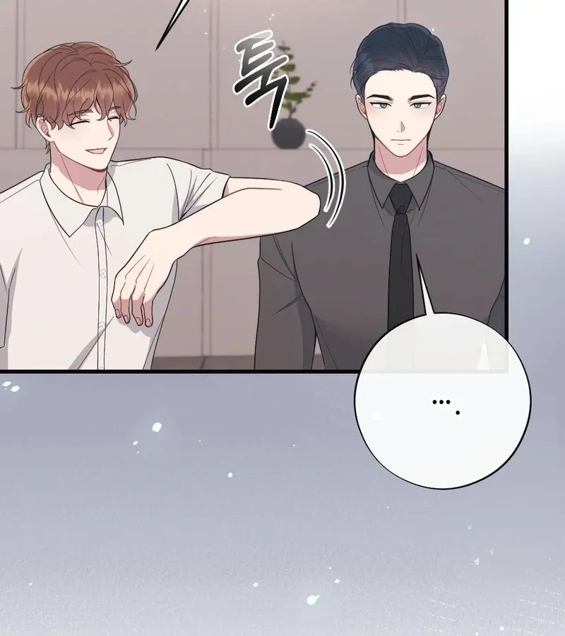 Read To Dig In chapter 4 image 88 on Lezhin