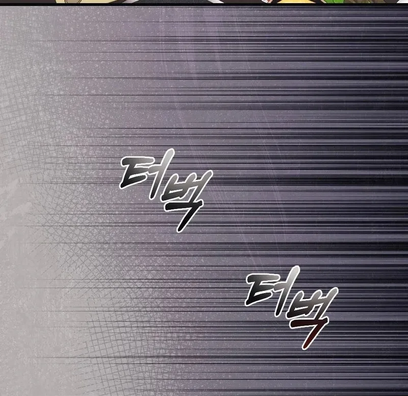Read To Dig In chapter 4 image 94 on Lezhin