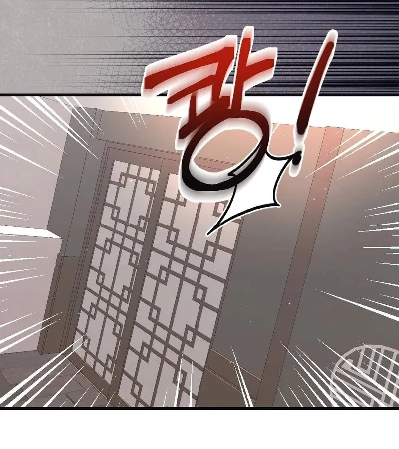 Read To Dig In chapter 4 image 95 on Lezhin