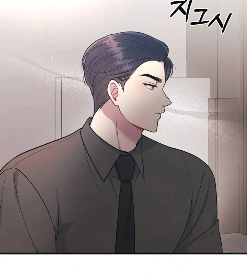 Read To Dig In chapter 4 image 97 on Lezhin
