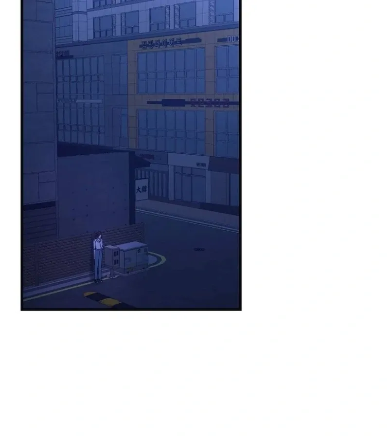 Read To Dig In chapter 4 image 99 on Lezhin