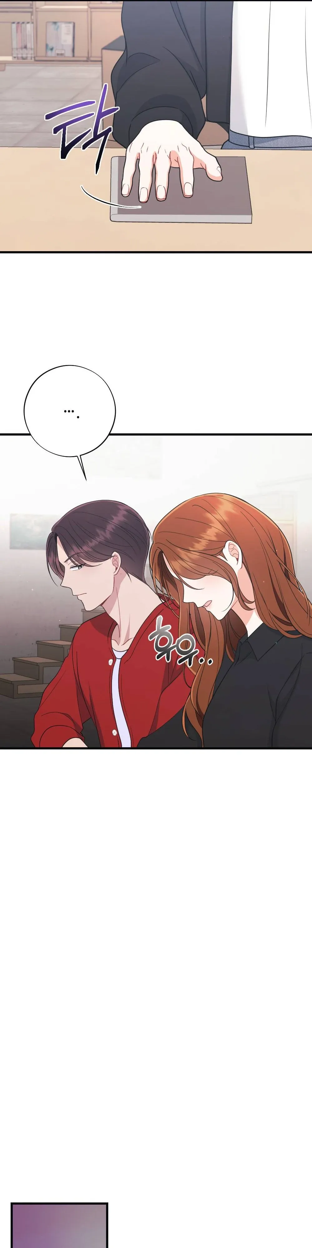 Read To Dig In chapter 5 image 35 on Lezhin