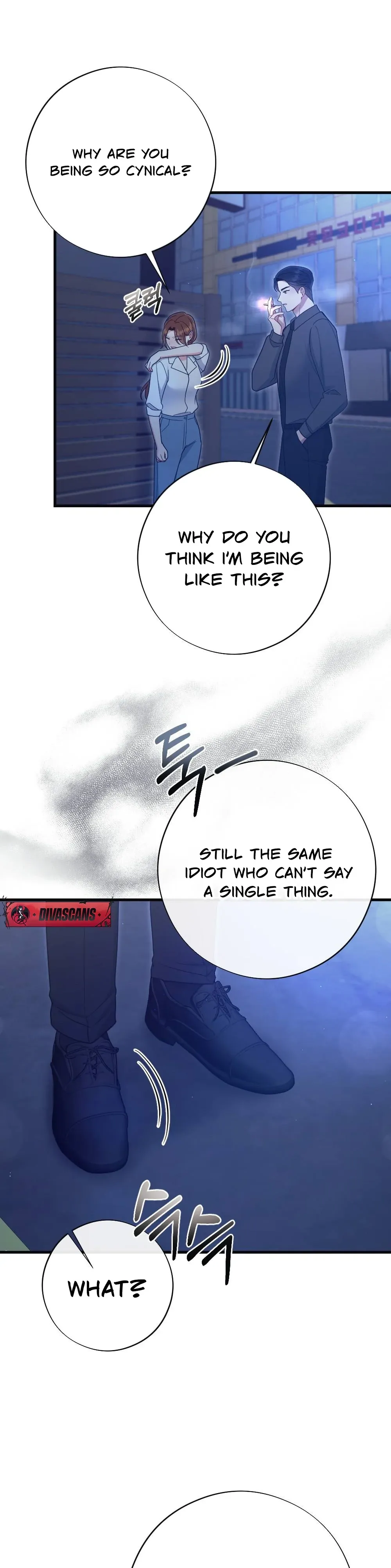 Read To Dig In chapter 5 image 7 on Lezhin