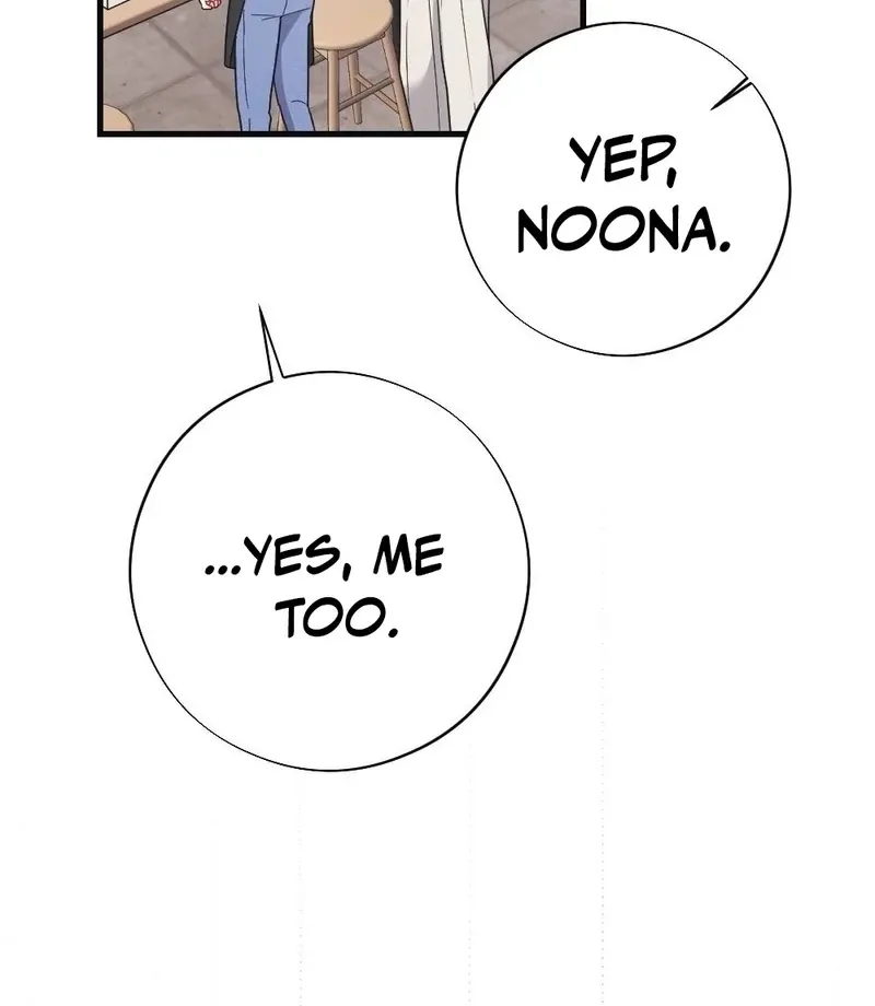 Read To Dig In chapter 6 image 19 on Lezhin