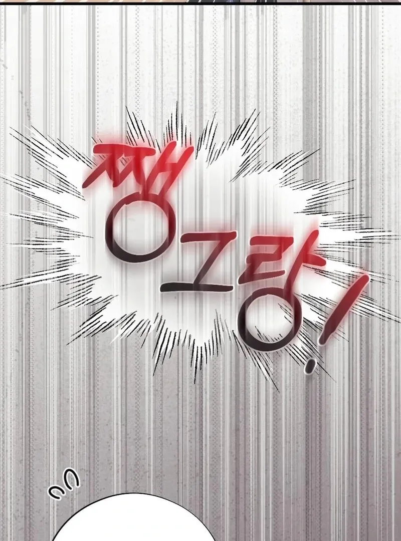 Read To Dig In chapter 6 image 21 on Lezhin