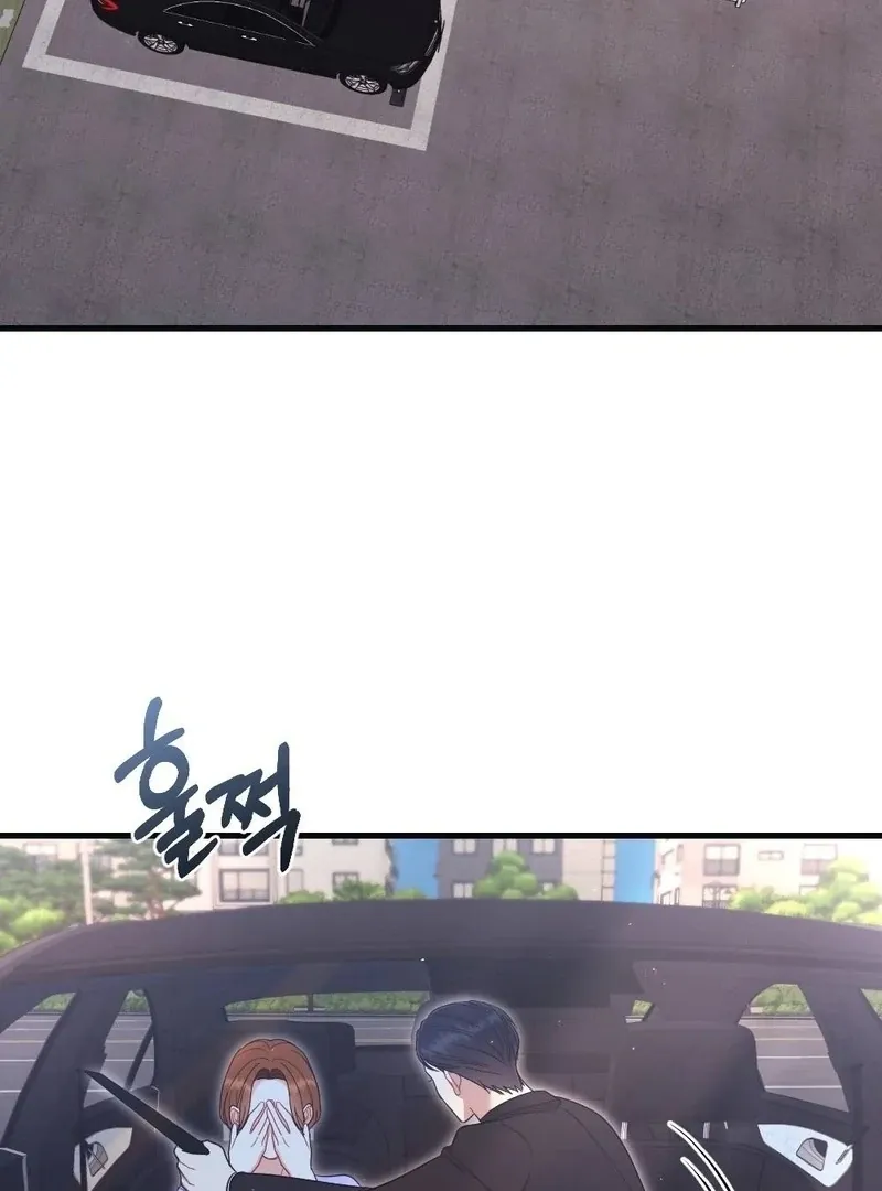 Read To Dig In chapter 6 image 48 on Lezhin