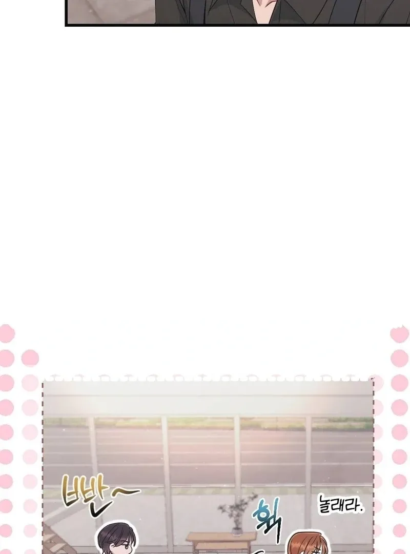 Read To Dig In chapter 6 image 5 on Lezhin