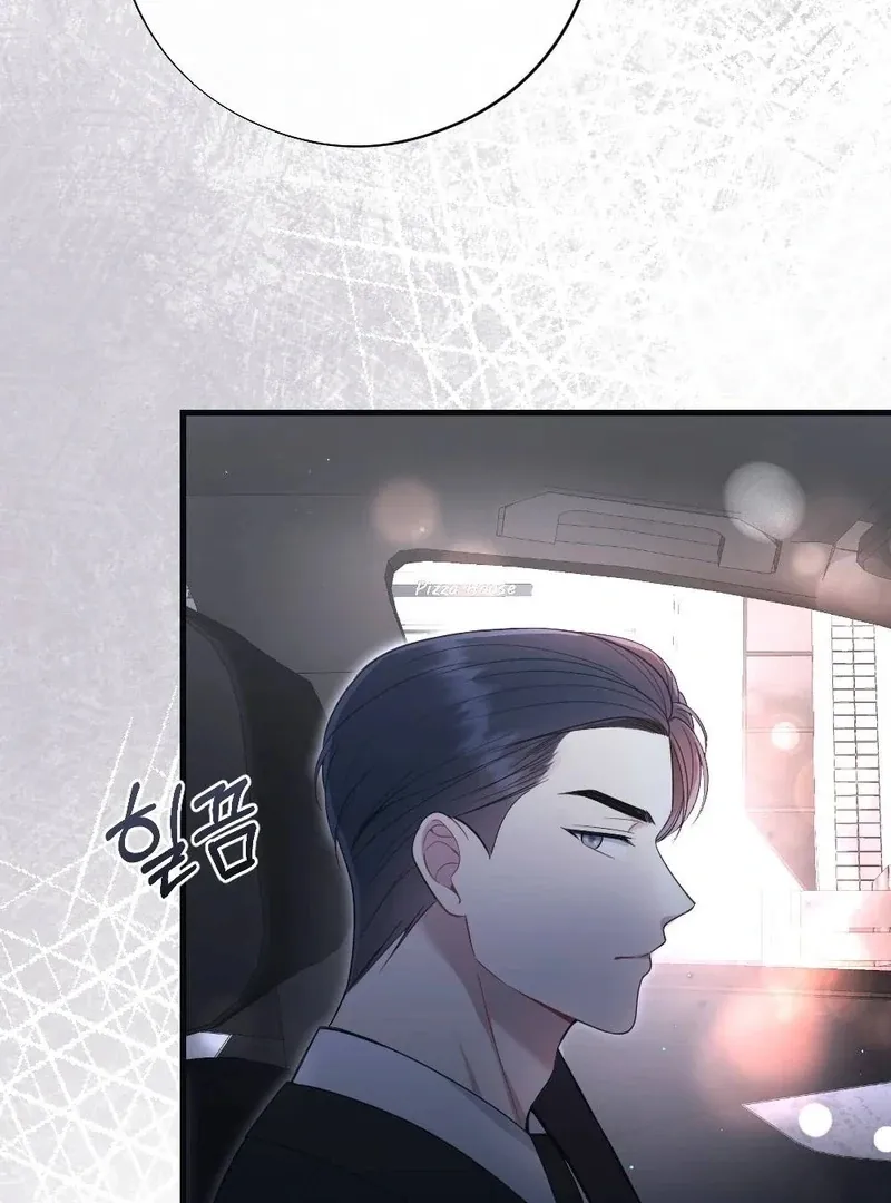 Read To Dig In chapter 6 image 56 on Lezhin