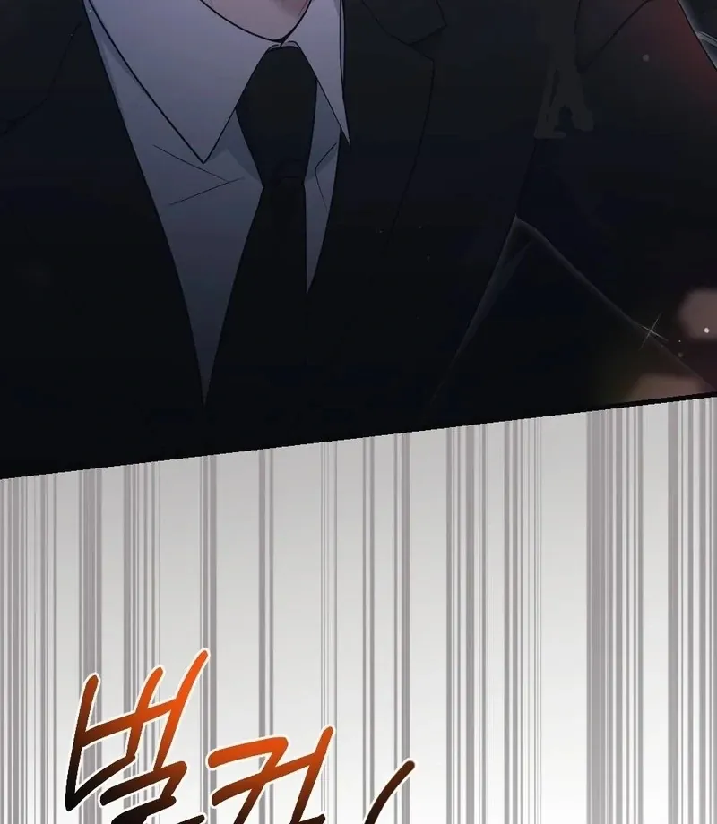 Read To Dig In chapter 6 image 85 on Lezhin
