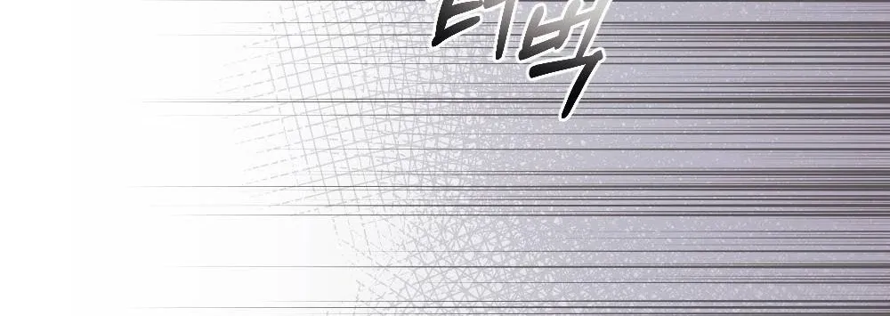 Read To Dig In chapter 7 image 34 on Lezhin