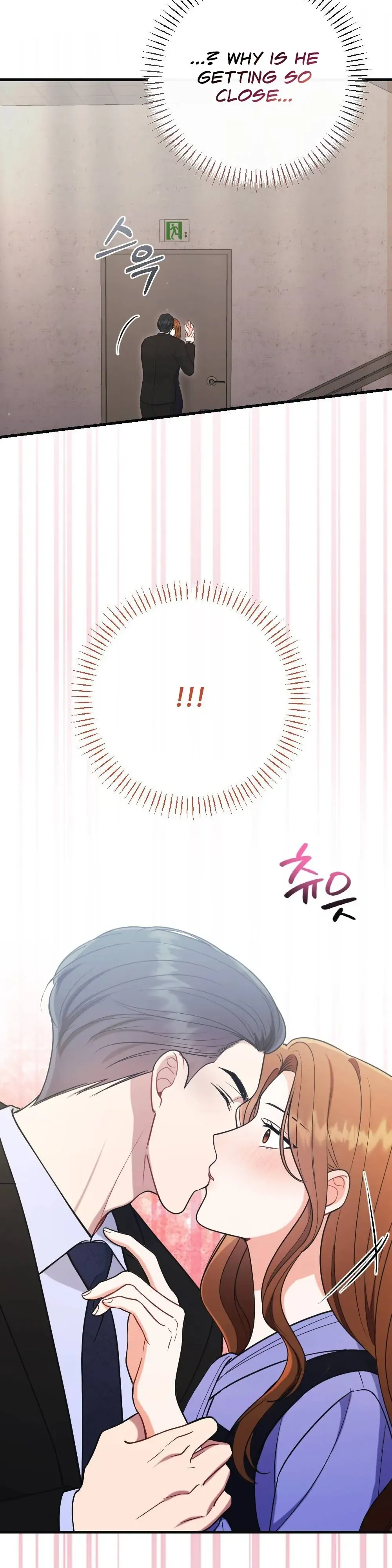 Read To Dig In chapter 7 image 40 on Lezhin