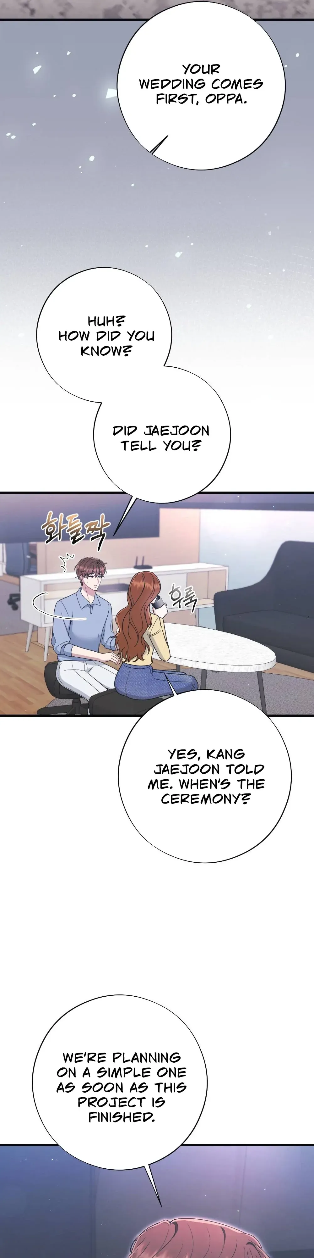 Read To Dig In chapter 7 image 7 on Lezhin