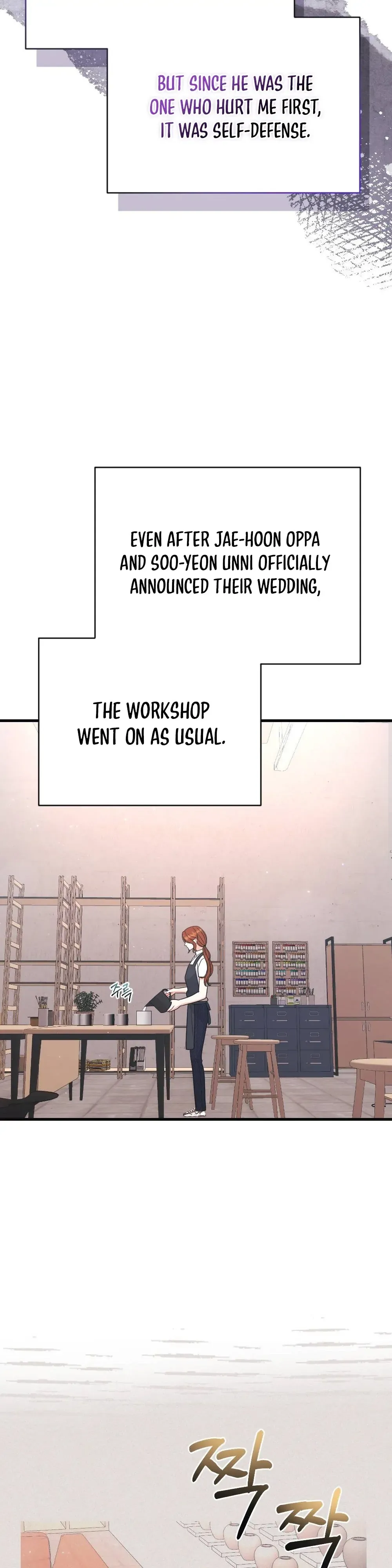 Read To Dig In chapter 7 image 9 on Lezhin