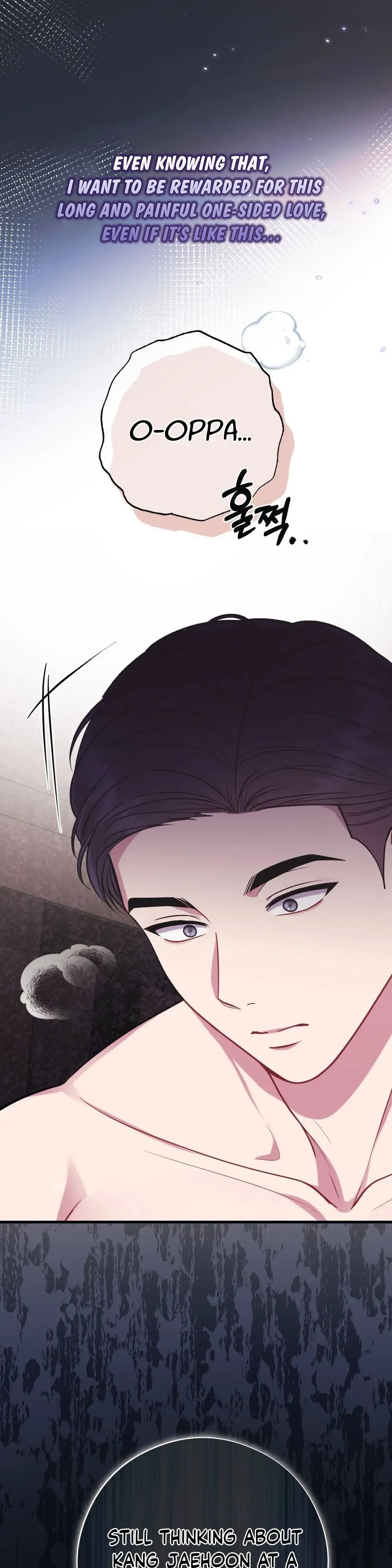 Read To Dig In chapter 9 image 36 on Lezhin