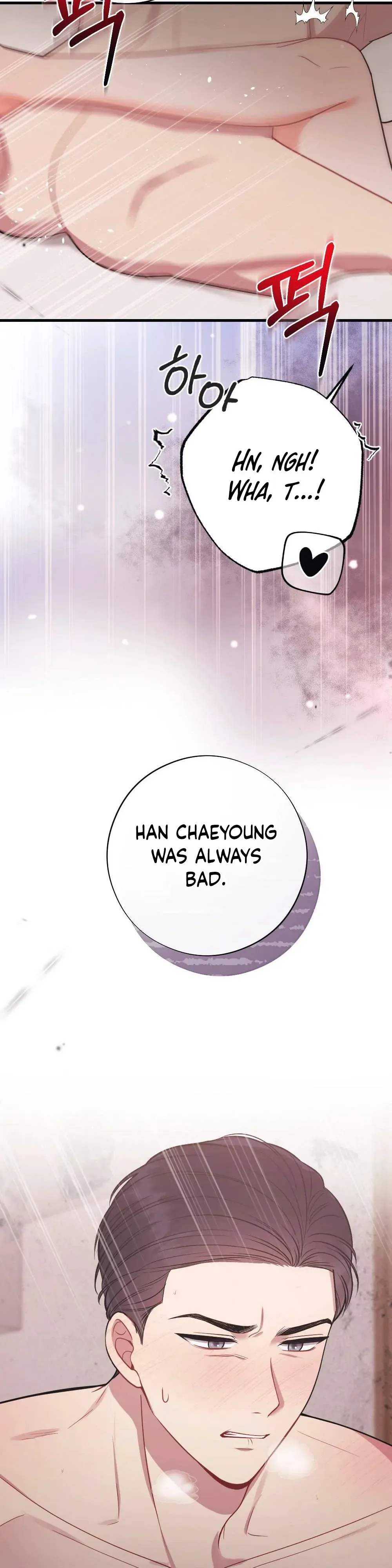 Read To Dig In chapter 9 image 42 on Lezhin