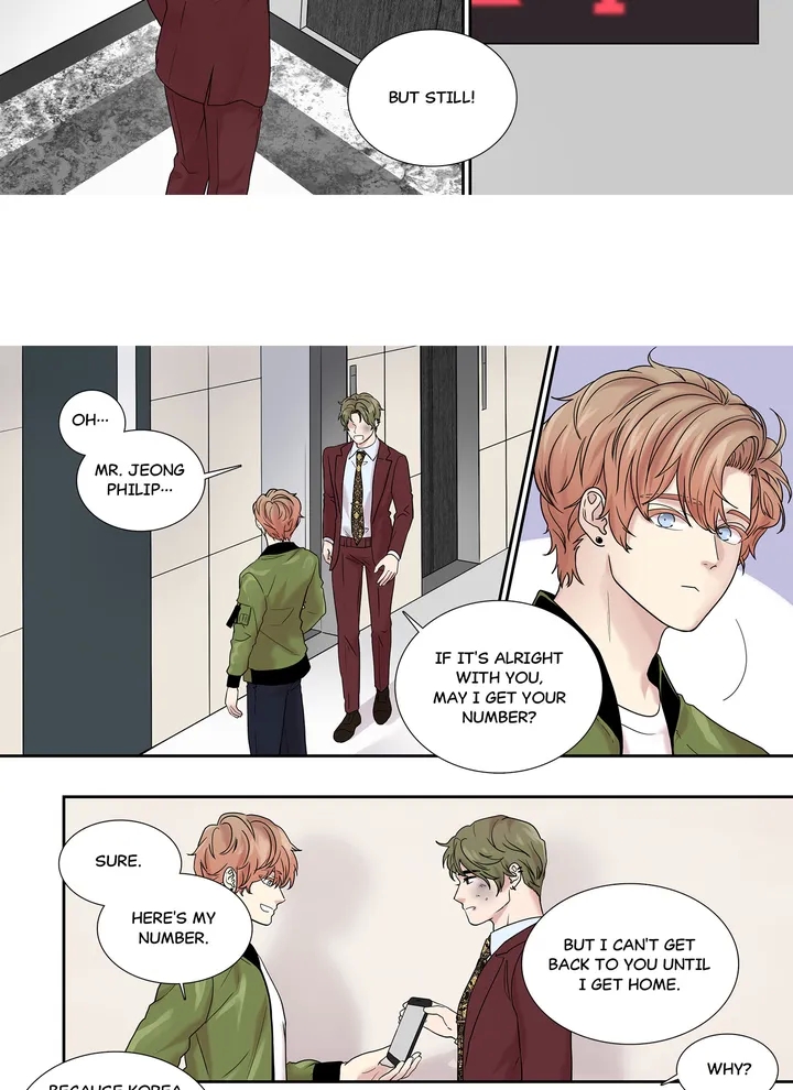Read To Dominant chapter 11 image 16 on Lezhin