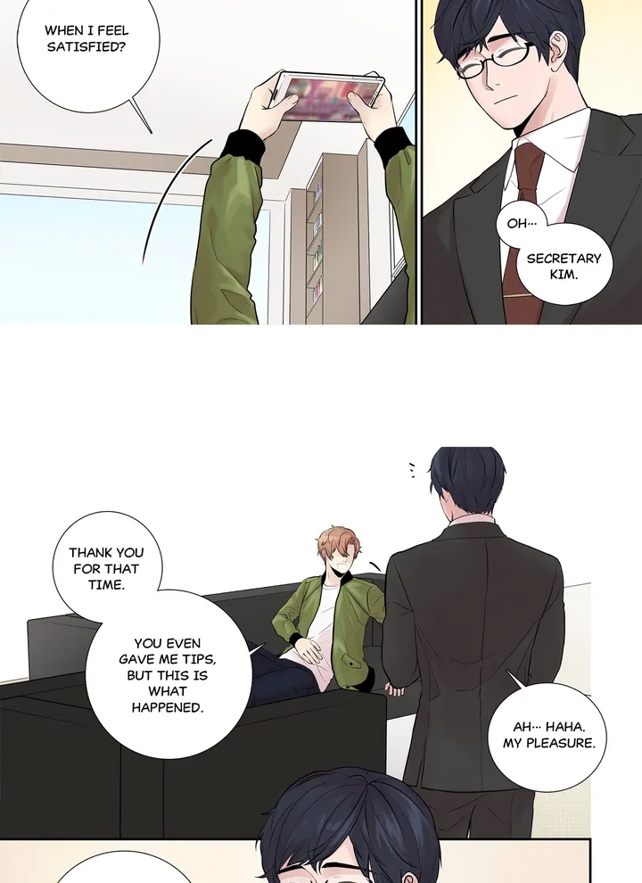 Read To Dominant chapter 11 image 3 on Lezhin