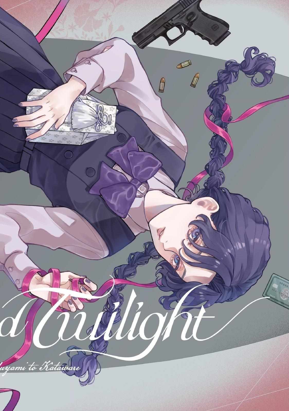Read To Dusk and Twilight chapter 1 image 2 on Lezhin