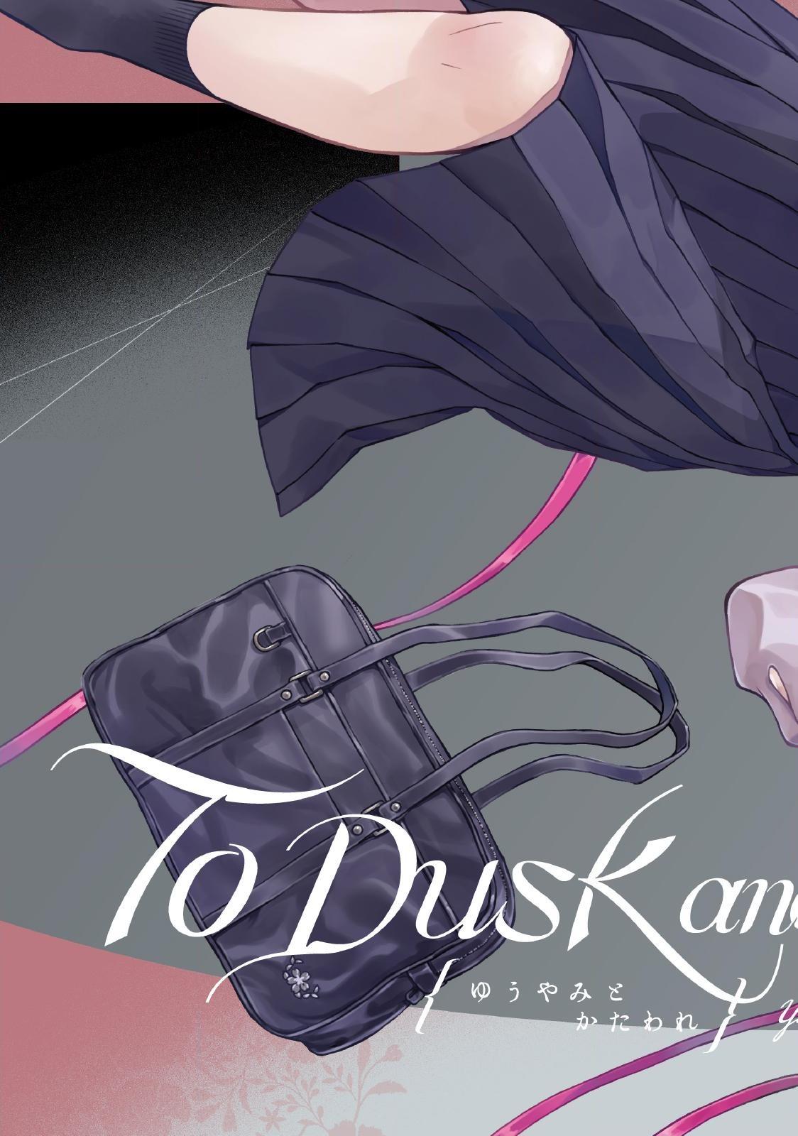 Read To Dusk and Twilight chapter 1 image 3 on Lezhin